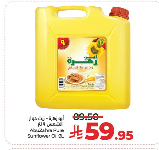 available at LULU Hypermarket in KSA, Saudi Arabia, Saudi - Riyadh