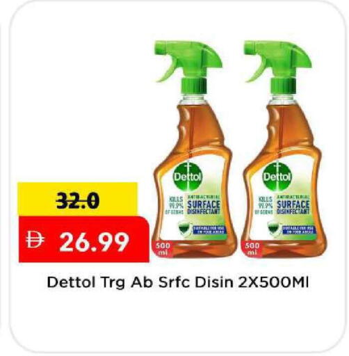 available at مارك & سيف in الإمارات العربية المتحدة , الامارات - دبي