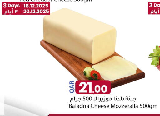 available at دانا ماركت in قطر - الخور