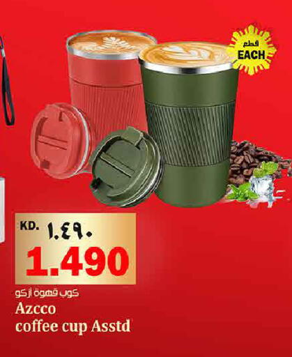 available at Kabayan Hypermarket in Kuwait - Jahra Governorate