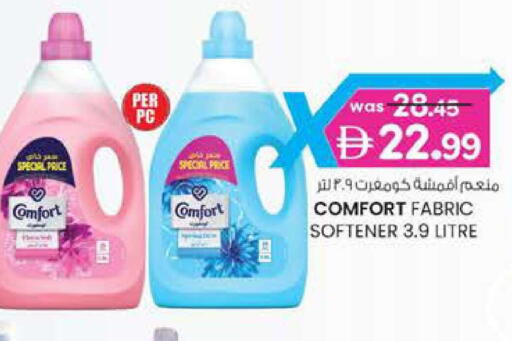 available at K.M Hypermarket in UAE - Abu Dhabi