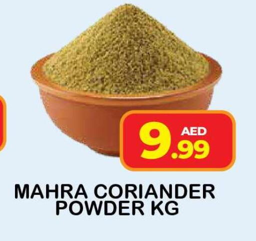 Coriander available at فريش سبايك سوبرماركت in الإمارات العربية المتحدة , الامارات - دبي