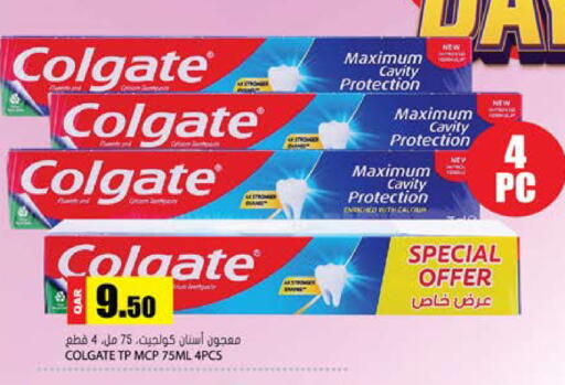 available at جراند هايبرماركت in قطر - الضعاين