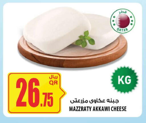 available at شركة الميرة للمواد الاستهلاكية in قطر - الضعاين