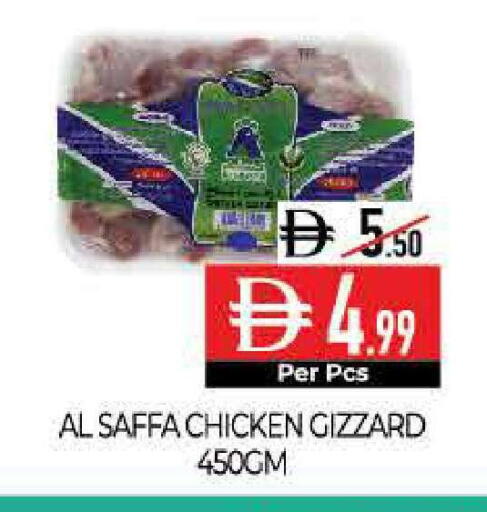 available at Delice Supermarket in UAE - Abu Dhabi