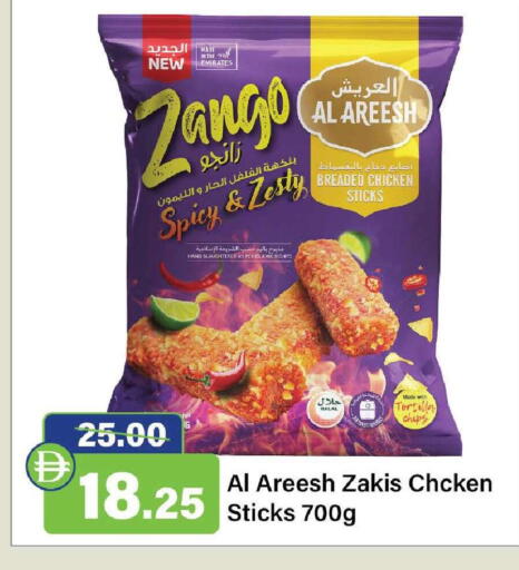 available at الأسواق هايبرماركت in الإمارات العربية المتحدة , الامارات - رَأْس ٱلْخَيْمَة