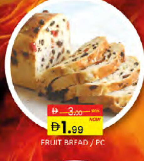 available at Al Madina  in UAE - Dubai