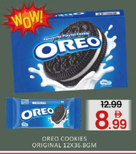 Mango available at مانجو هايبرماركت in الإمارات العربية المتحدة , الامارات - دبي