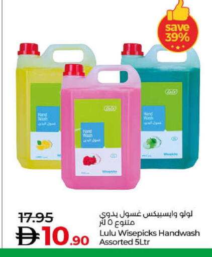 available at لولو هايبرماركت in الإمارات العربية المتحدة , الامارات - رَأْس ٱلْخَيْمَة