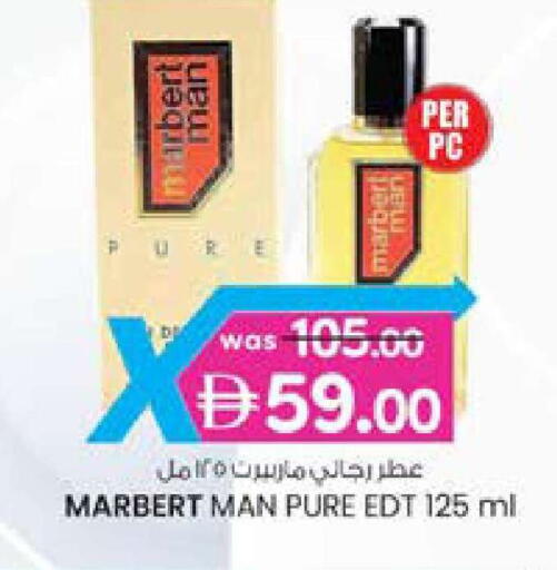 available at ك. الم. للتجارة in الإمارات العربية المتحدة , الامارات - دبي