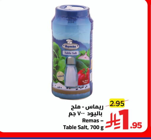 available at وهج مارت in مملكة العربية السعودية, السعودية, سعودية - جدة
