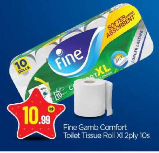 available at بيج مارت in الإمارات العربية المتحدة , الامارات - أبو ظبي