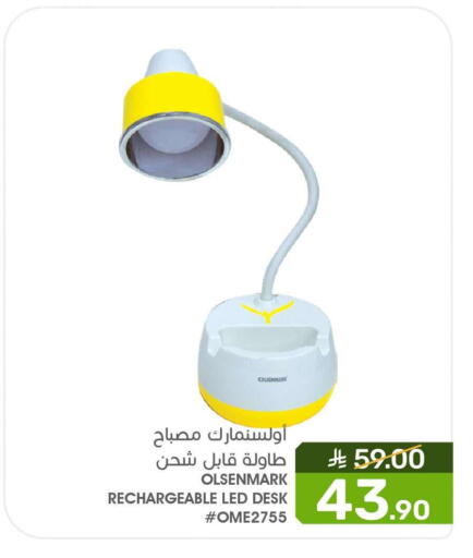 available at  مـزايــا in مملكة العربية السعودية, السعودية, سعودية - المنطقة الشرقية