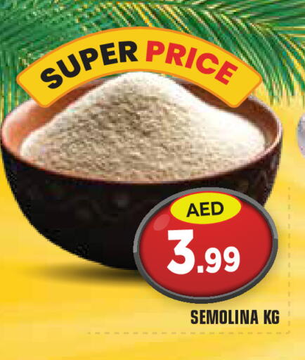 available at سنابل بني ياس in الإمارات العربية المتحدة , الامارات - أم القيوين‎