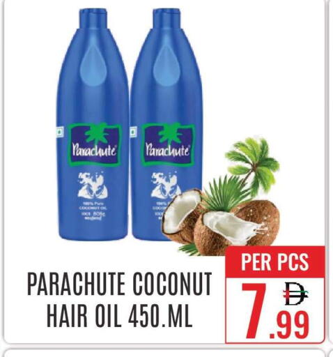 Coconut available at دي ستار متجر متعدد الأقسام.ذ.م.م in الإمارات العربية المتحدة , الامارات - دبي