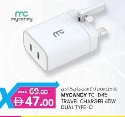 available at K M Trading  in UAE - Dubai