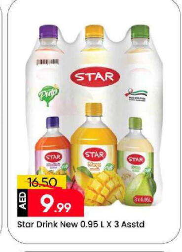 Mango available at مارك & سيف in الإمارات العربية المتحدة , الامارات - الشارقة / عجمان