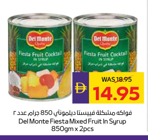 available at أدكووب in الإمارات العربية المتحدة , الامارات - ٱلْعَيْن‎