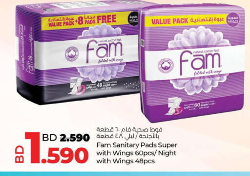 available at LuLu Hypermarket in Bahrain