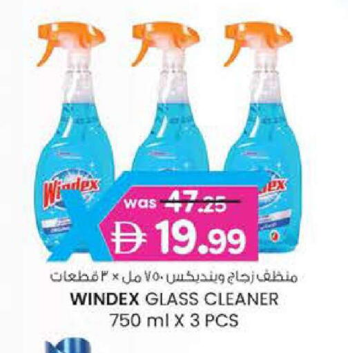 available at صفا اكسبريس سوبرماركت in الإمارات العربية المتحدة , الامارات - ٱلْعَيْن‎