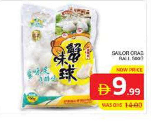 available at Seven Emirates Supermarket in UAE - Abu Dhabi