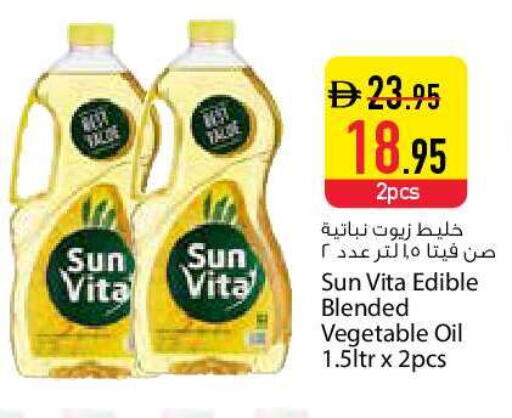 available at السفير ماركت in الإمارات العربية المتحدة , الامارات - دبي