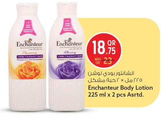 available at سفاري هايبر ماركت in قطر - الخور