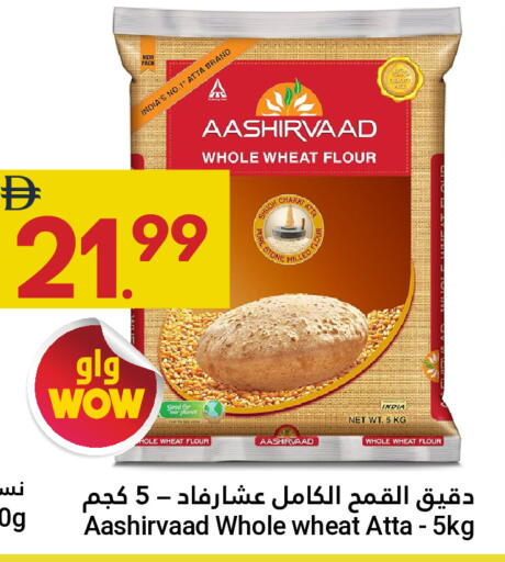 available at جراند الإمارات للتسوق in الإمارات العربية المتحدة , الامارات - أبو ظبي