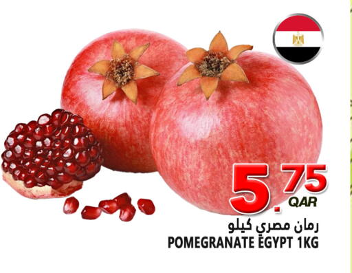 Pomegranate available at Food Palace Hypermarket in Qatar - Doha
