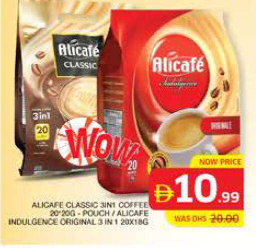 available at Seven Emirates Supermarket in UAE - Abu Dhabi