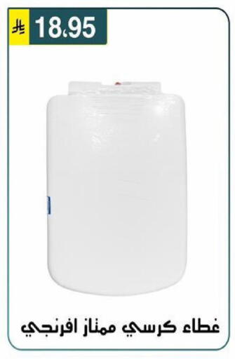 available at Al Hussain Top Up in KSA, Saudi Arabia, Saudi - Riyadh