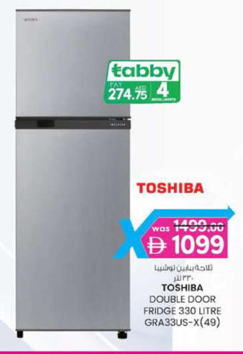 available at Safa Hyper in UAE - Al Ain