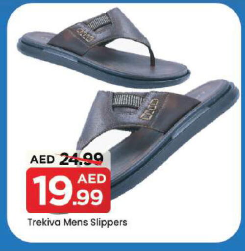 available at Mark & Save in UAE - Dubai