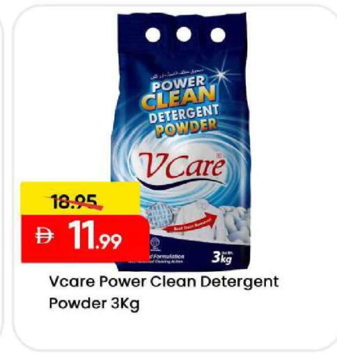 available at Mark & Save in UAE - Sharjah / Ajman