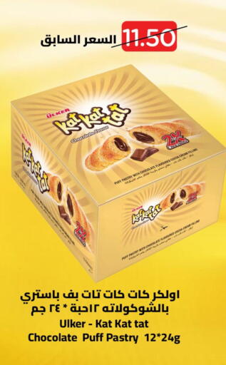 available at Wahj Mart in KSA, Saudi Arabia, Saudi - Jeddah