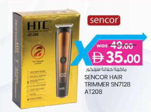 available at K.M Hypermarket in UAE - Al Ain