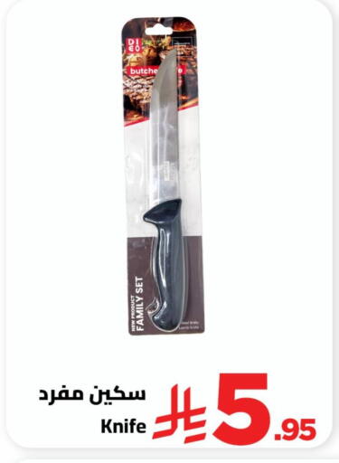 available at وهج مارت in مملكة العربية السعودية, السعودية, سعودية - جدة