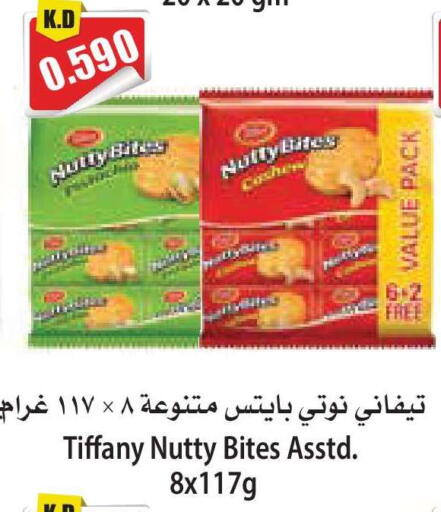 available at 4 SaveMart in Kuwait - Kuwait City