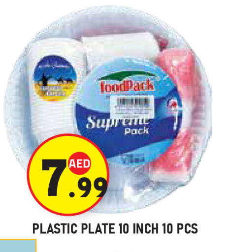 available at Baniyas Spike  in UAE - Al Ain