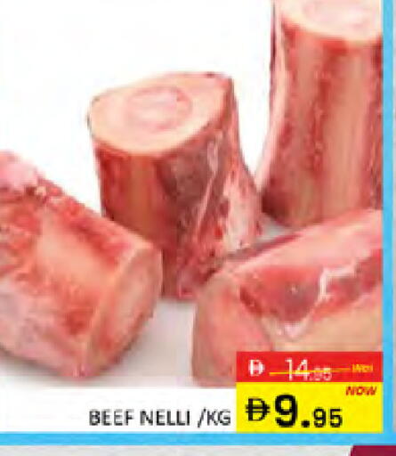 available at المدينة in الإمارات العربية المتحدة , الامارات - دبي