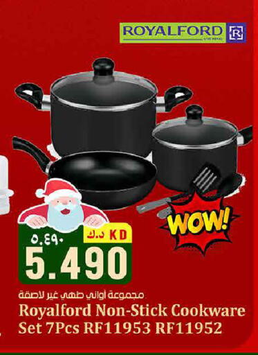 available at Kabayan Hypermarket in Kuwait - Jahra Governorate