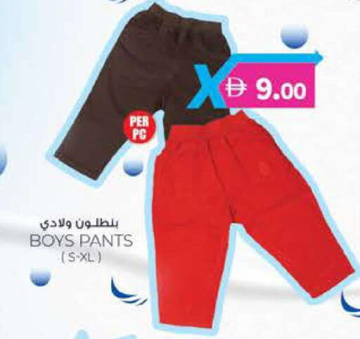 available at Safa Express Supermarket in UAE - Abu Dhabi