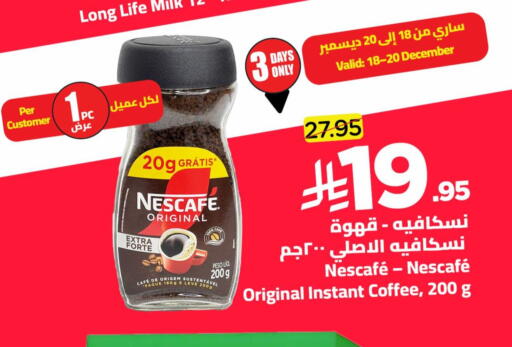 available at Wahj Mart in KSA, Saudi Arabia, Saudi - Jeddah