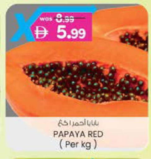Papaya available at ك. الم. للتجارة in الإمارات العربية المتحدة , الامارات - دبي