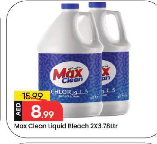 available at Mark & Save in UAE - Dubai