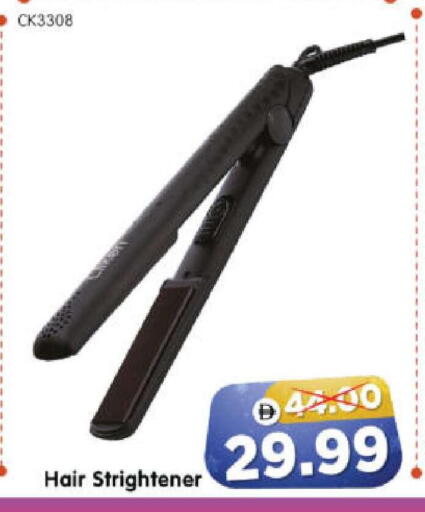 available at هايبر ماركت المدينة in الإمارات العربية المتحدة , الامارات - أبو ظبي