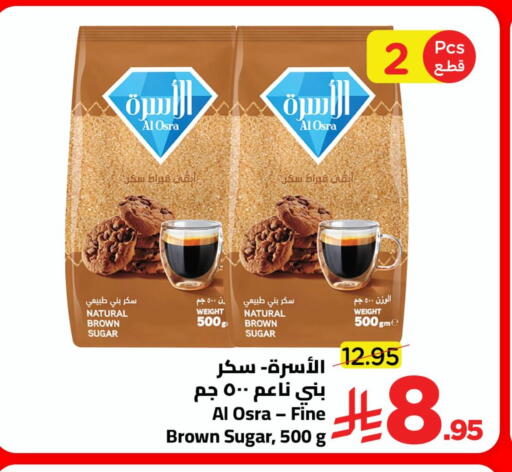 available at وهج مارت in مملكة العربية السعودية, السعودية, سعودية - جدة