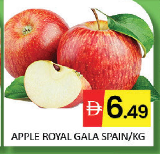 Apple Mango from Spain available at مانجو هايبرماركت in الإمارات العربية المتحدة , الامارات - دبي