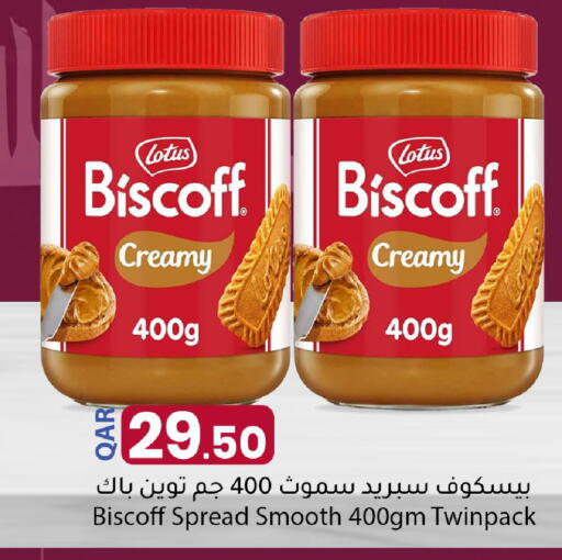 available at Dana Market in Qatar - Al Daayen