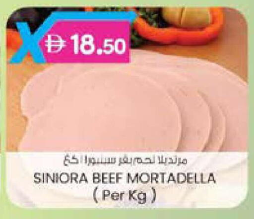 available at ك. الم. للتجارة in الإمارات العربية المتحدة , الامارات - ٱلْفُجَيْرَة‎